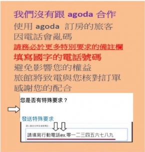水玥町民宿